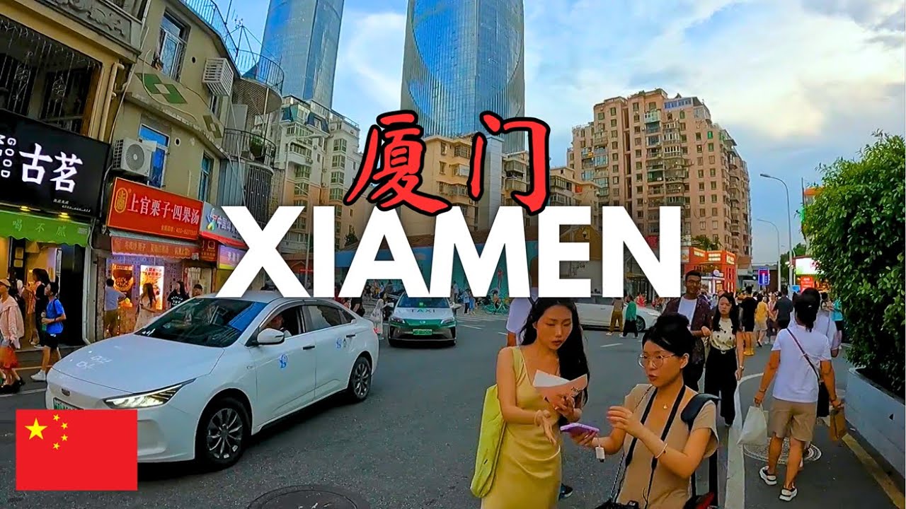 An in-depth look at Xiamen, China - The Heart of the Chinese Diaspora (福建省，厦门市)