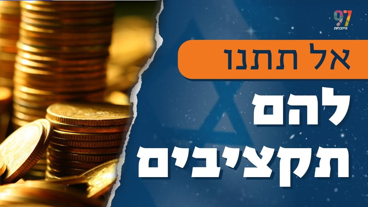 אליהו יוסיאן 