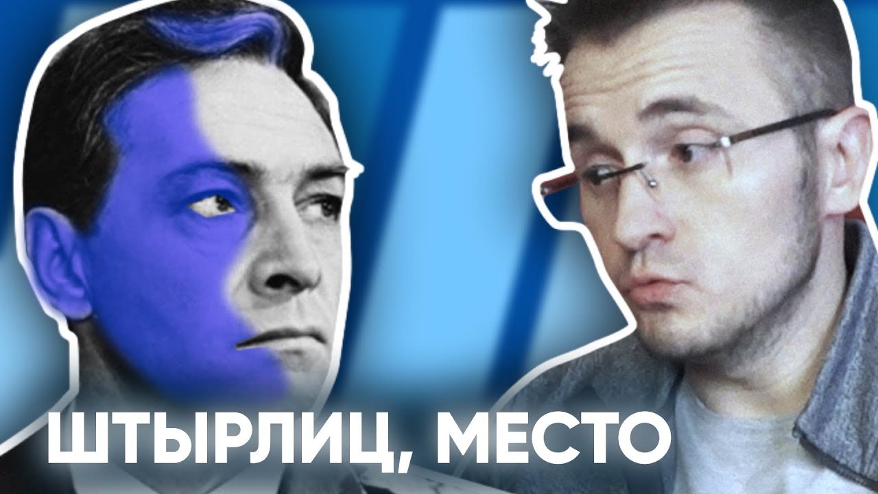 Райнин, мер Горловки и агенты Кремля - Итоги Дна