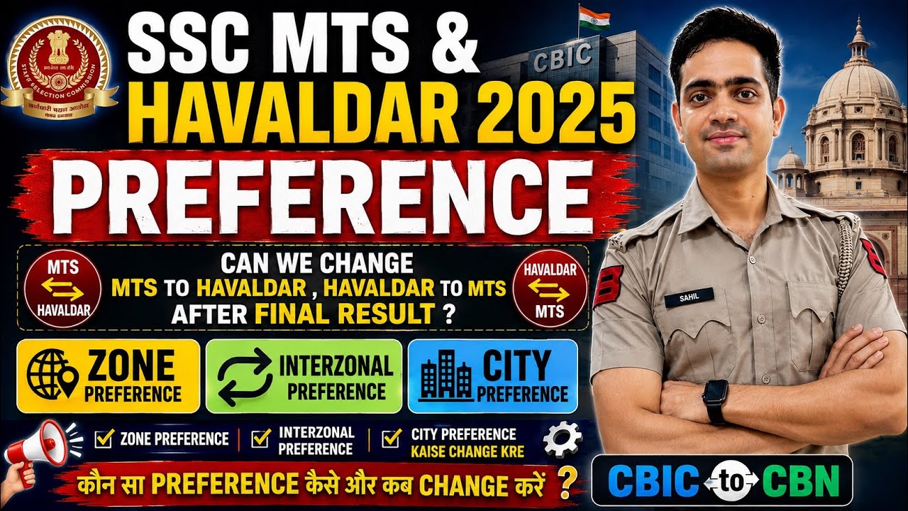 Ssc mts & havaldar 2025final result#mts & havaldar preference#pet&pst result2025#preference kse bdle