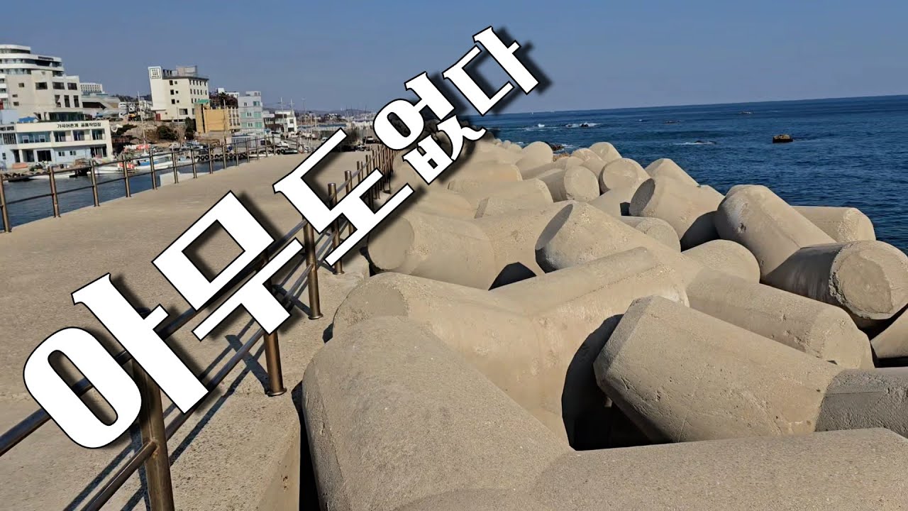 가곡에서 연동까지