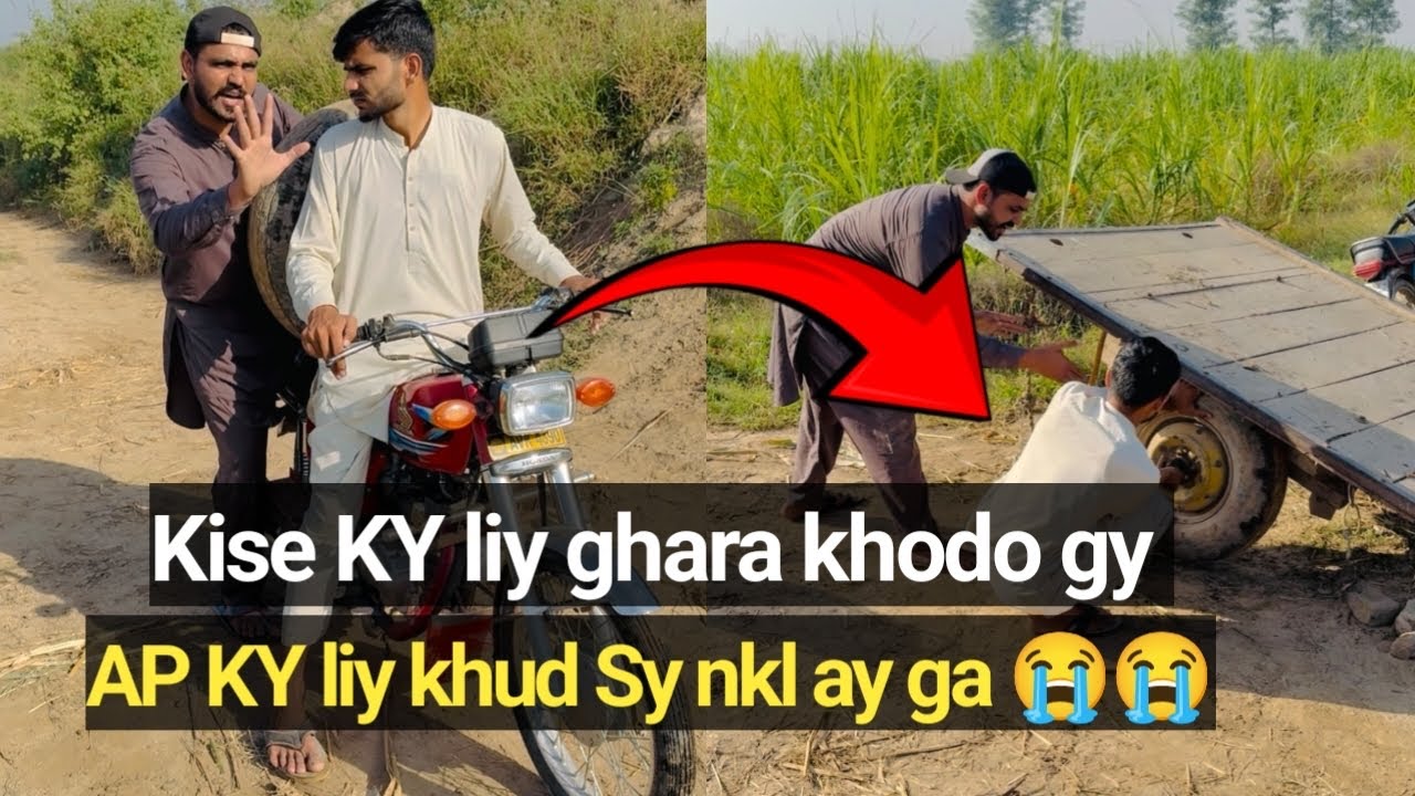 Jaisa kro gy waisa bhro gy ya Allah ka qanon ha 😭😭