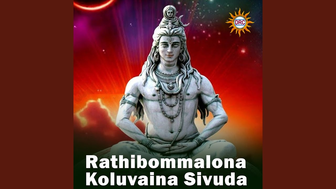 Rathibommalona Koluvaina Sivuda