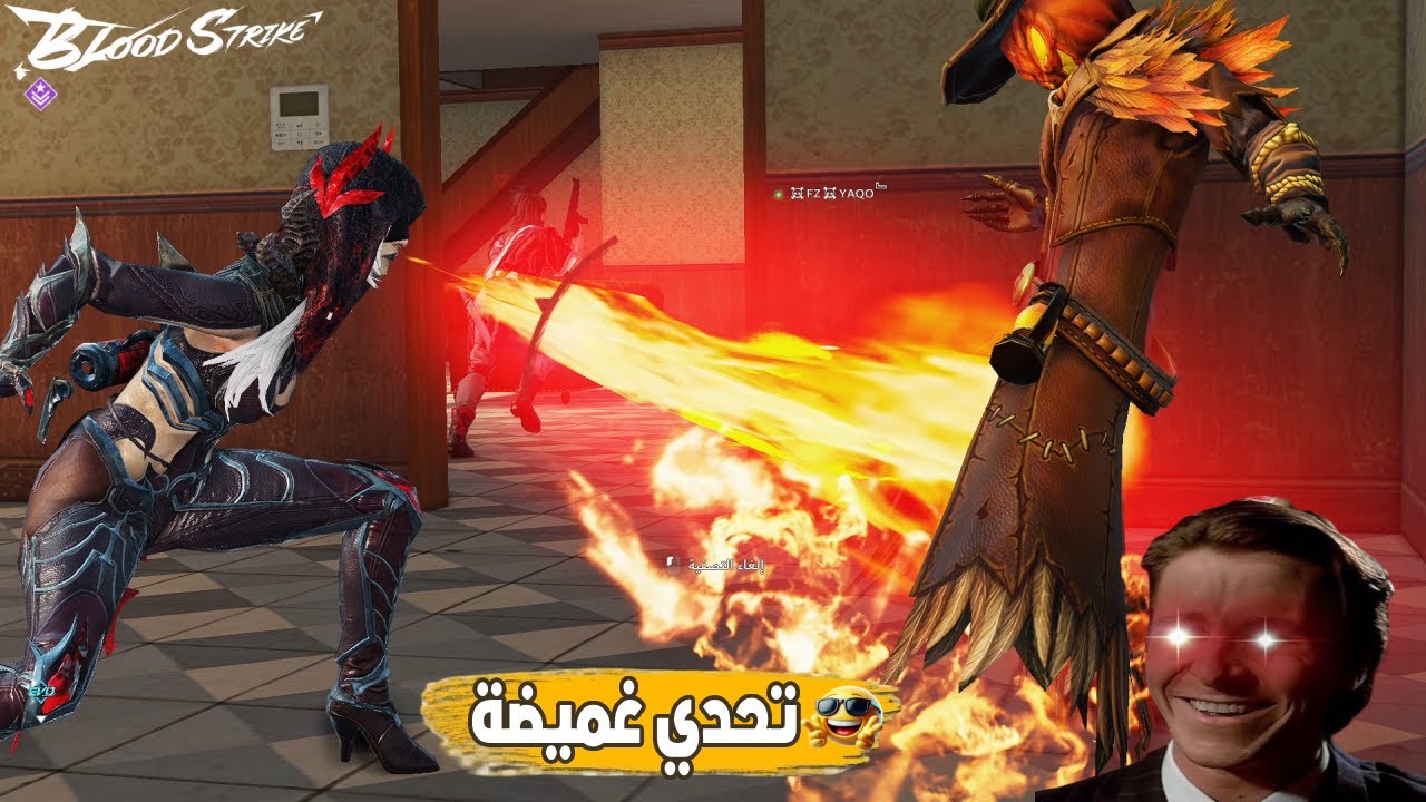 بلود سترايك | تحدي روم غميضة 🔥 آخر واحد حي يفوز بسترايك باس!🎁
