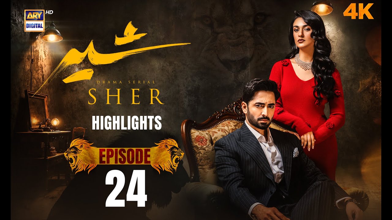 Sher Episode 24 | Highlights | Danish Taimoor | Sarah Khan | ARY Digital Drama
