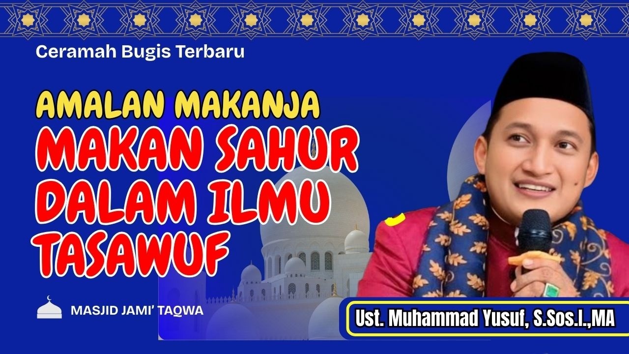 Ceramah Bugis Lucu Malise || Ustadz Muhammad Yusuf, S.Sos.I., M.A | Ilmu TASAWUF TENTANG SAHUR