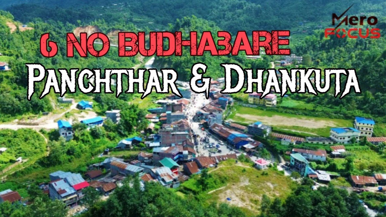 6 No Budhabare Dhankuta & Panchthar || 2025||