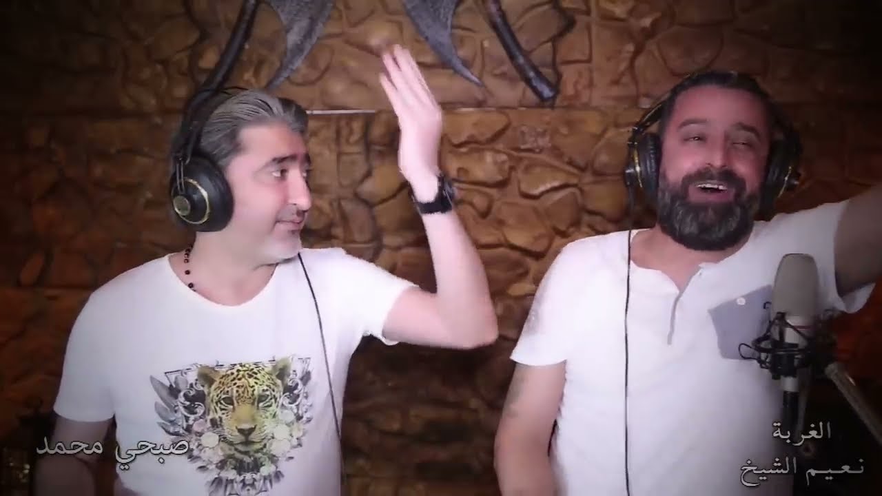 Naeim Al Shiekh ft. Sobhi Mohammad (Mawwal) / نعيم الشيخ - محمد صبحي - الغربة (موال)