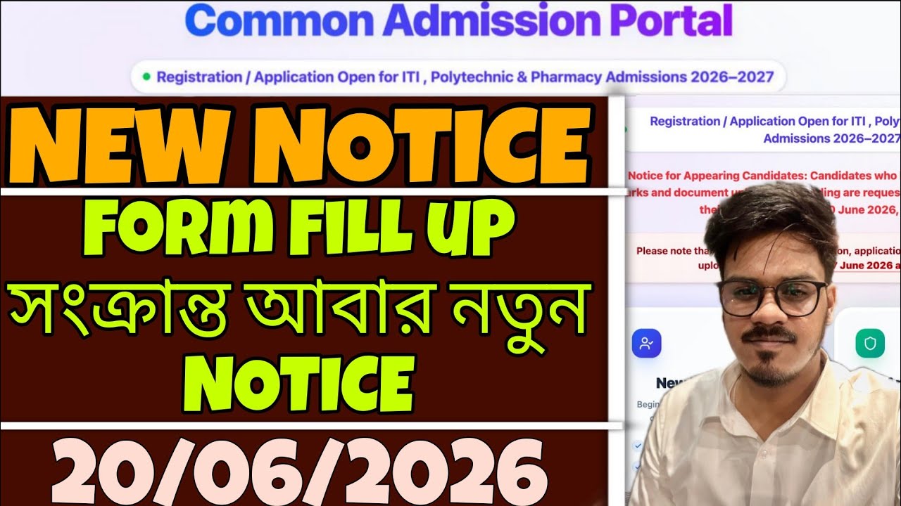 Jexpo 2026: New Update | Jexpo 2026 | Voclet 2026 | Polytechnic Admission 2026
