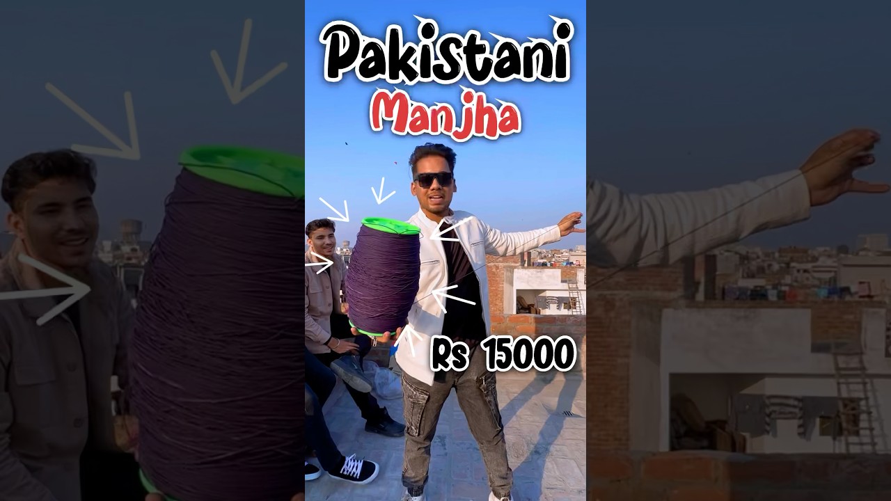 Pakistani Dor Manjha Rs 15,000 #kite #lohri #amritsar #shorts #ytshorts #shortsfeed #youtubeshorts