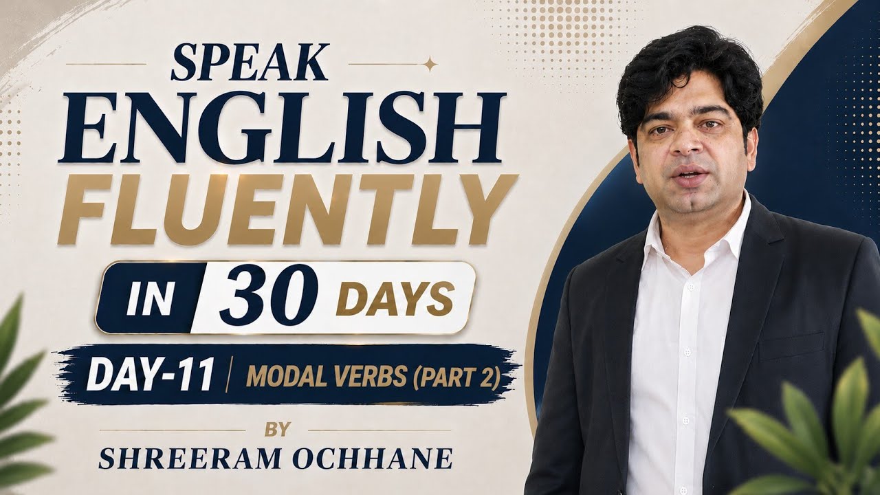 SPOKEN ENGLISH/MODALS/ ENGLISH GRAMMAR FOR COMPETITIVE EXAMS/CLASS 9/10/11/12 SHORT TRICKS/DAILY USE