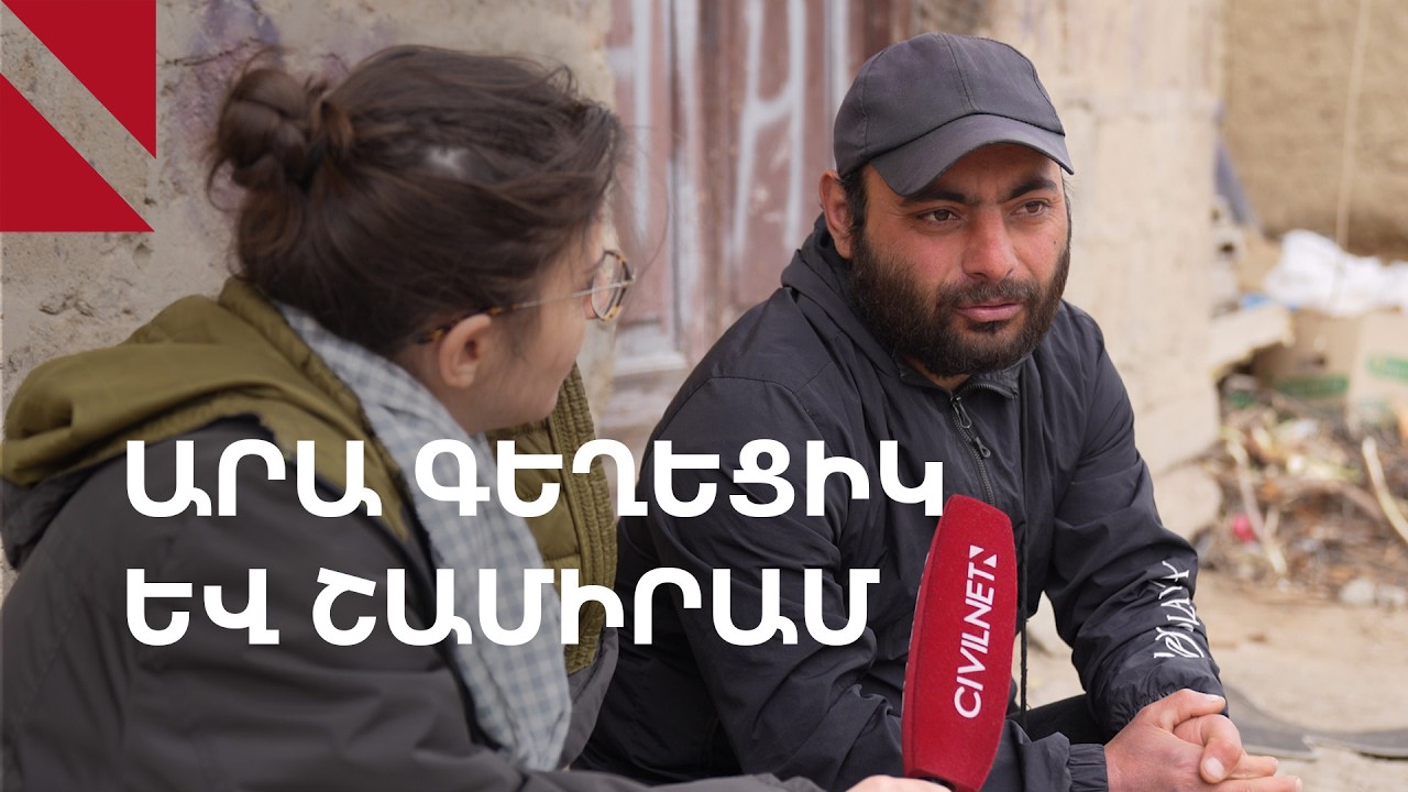 Վերին Դվին. Արա Գեղեցիկը, Շամիրամն ու հայ-ասորական համակեցությունը