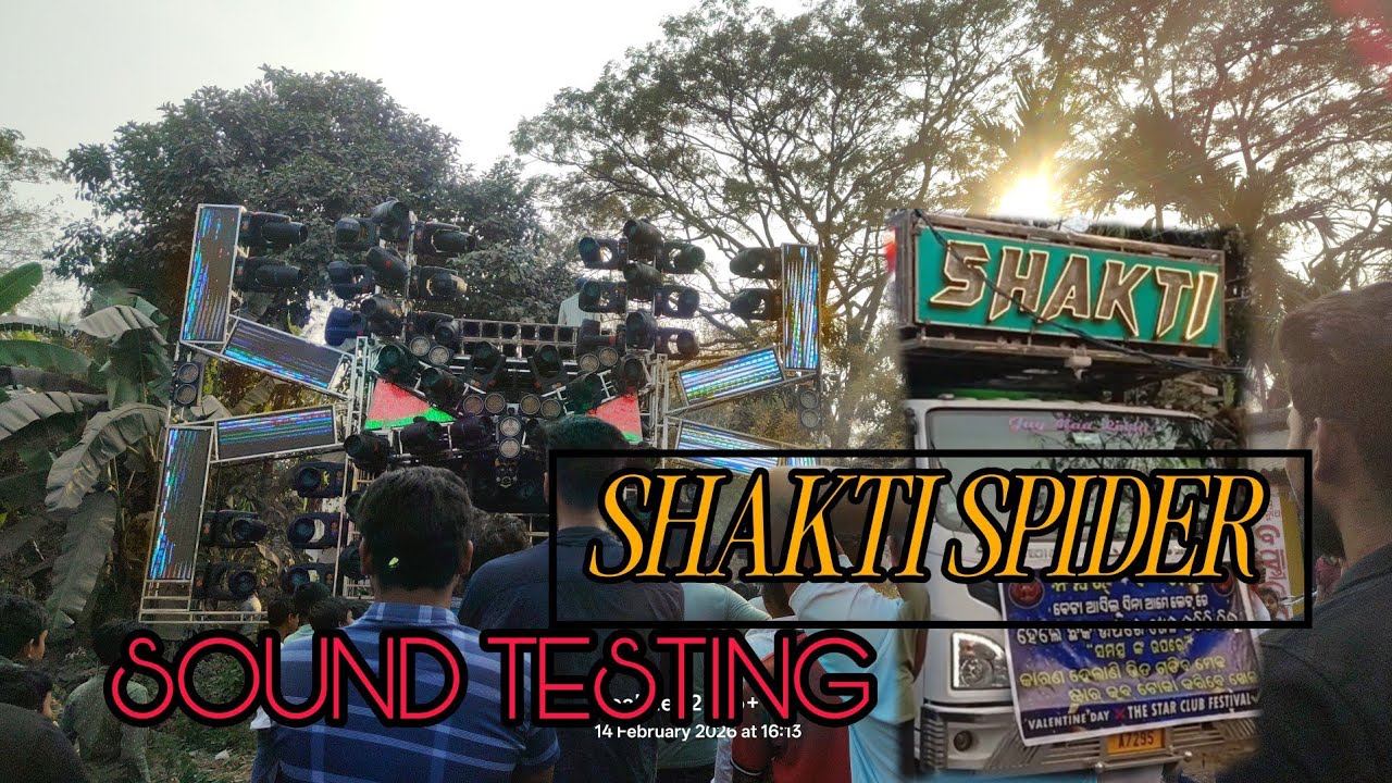 SHAKTI THE ANGRY SPIDER SONDE TESTING IN CUTTACK BADAPATASUNDAR PUR ❤️ FORM SRIMANT TECHICH 