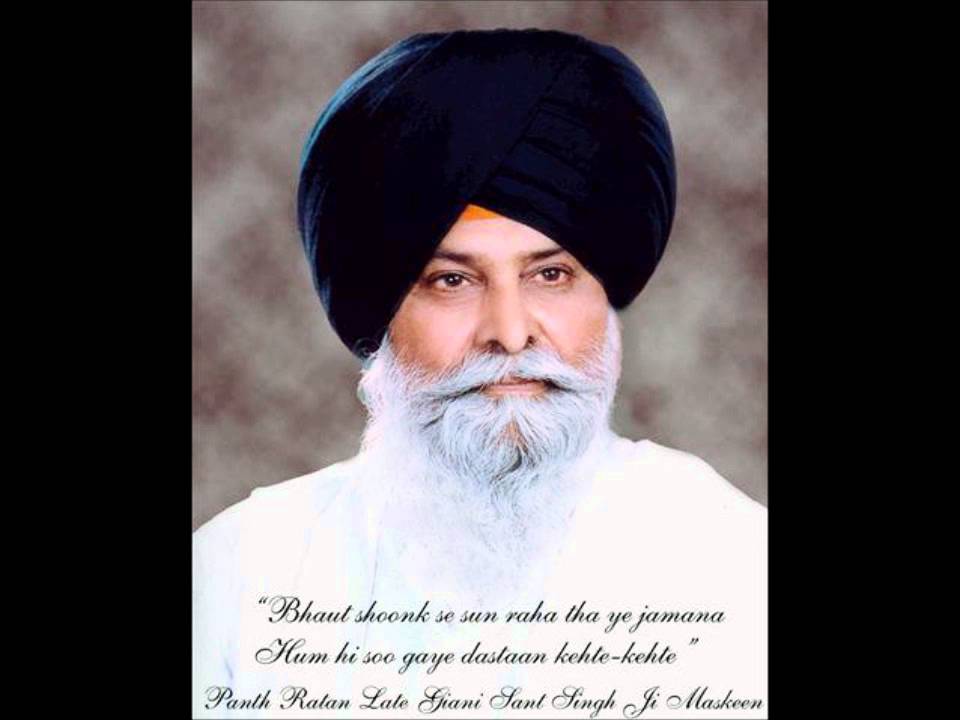 Giani Sant Singh Ji Maskeen about Dasam Granth ( rare Audio )