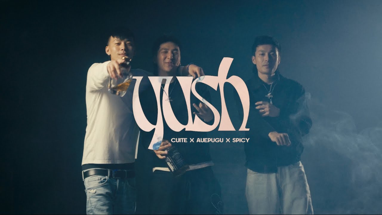 YUSH - Cuite x Auepugu x Spicy (Official MV) prod@Z3NA 