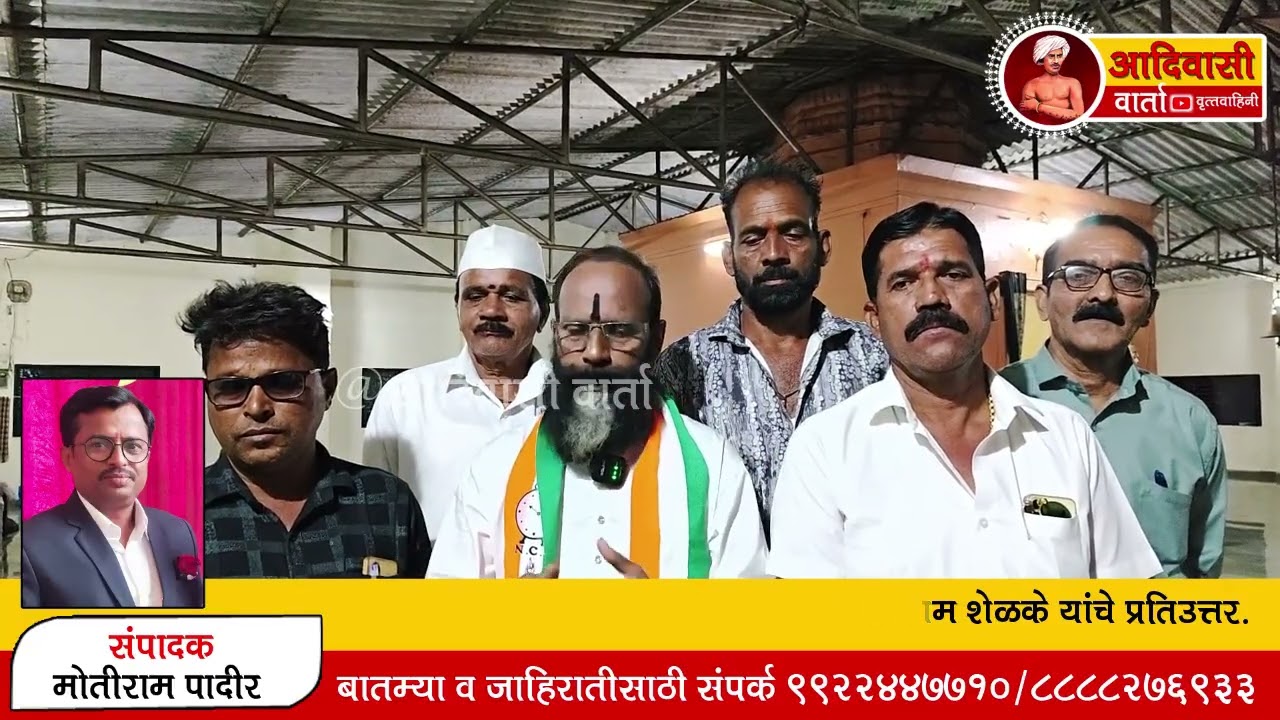 आमदार महेंद्र थोरवे यांच्या वक्तव्यवर राजाराम शेळके यांचे प्रतिउत्तर.