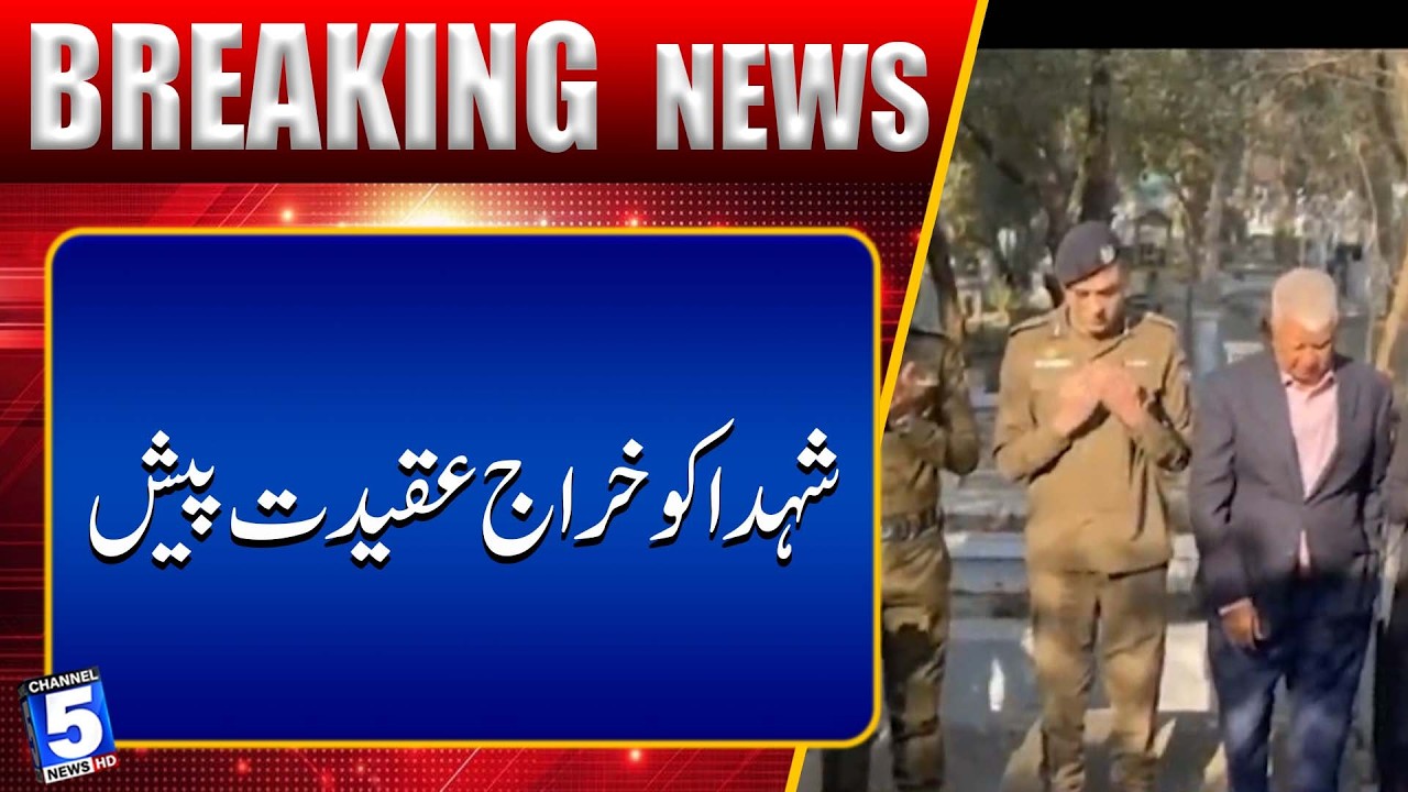 Tribute to the Martyrs | Breaking News | Channel5NewsHD