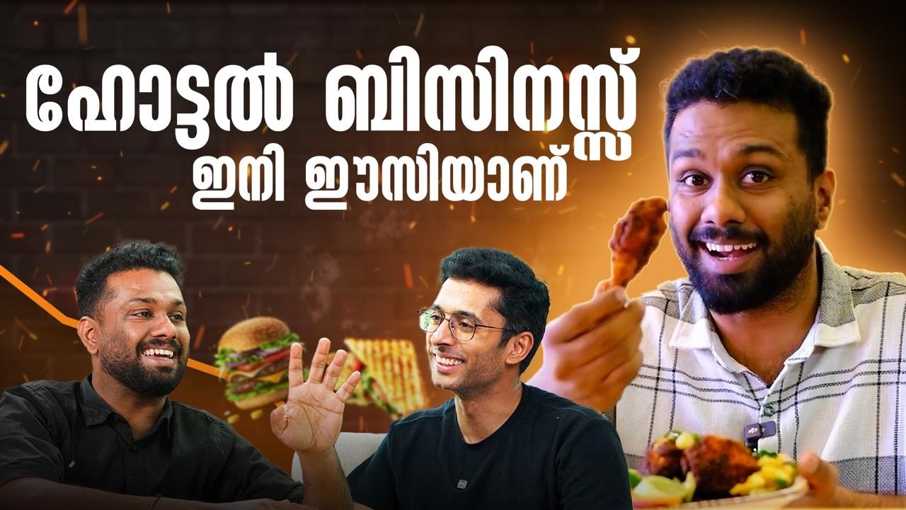 ഫുഡ് ട്രക്ക് ബിസിനസ്സ് കേരളത്തിൽ പച്ചപിടിക്കില്ലേ? Podcast with Foodhunter Sabu  | #47