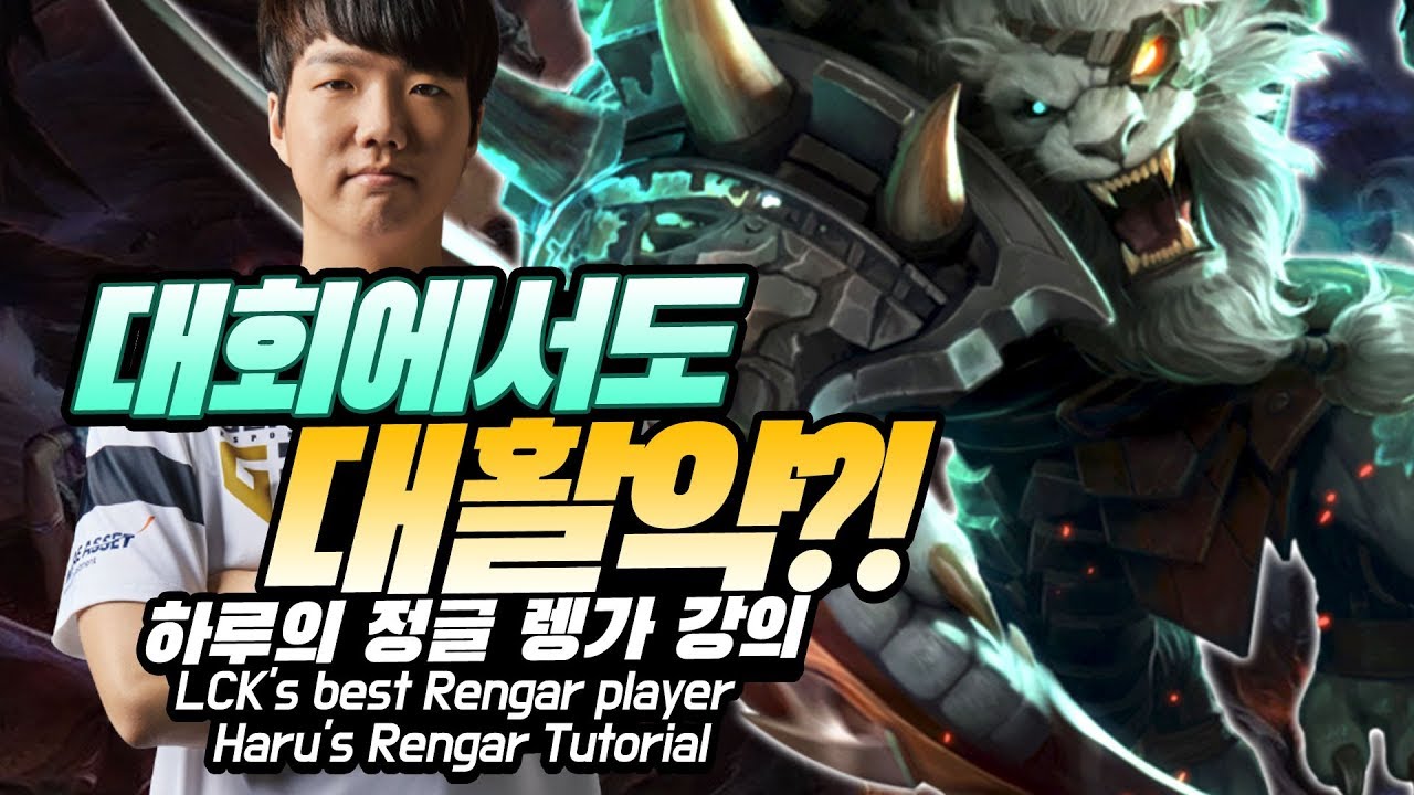 렝가 그 자체, 젠지 하루의 렝가 강의