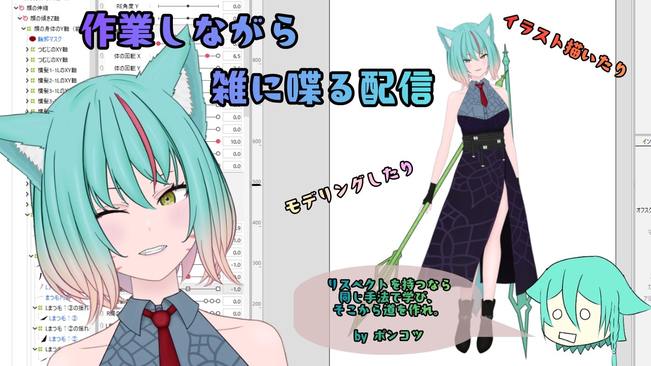 【雑談&作業(制作中)】デザインを考えるのは難しい(続き)