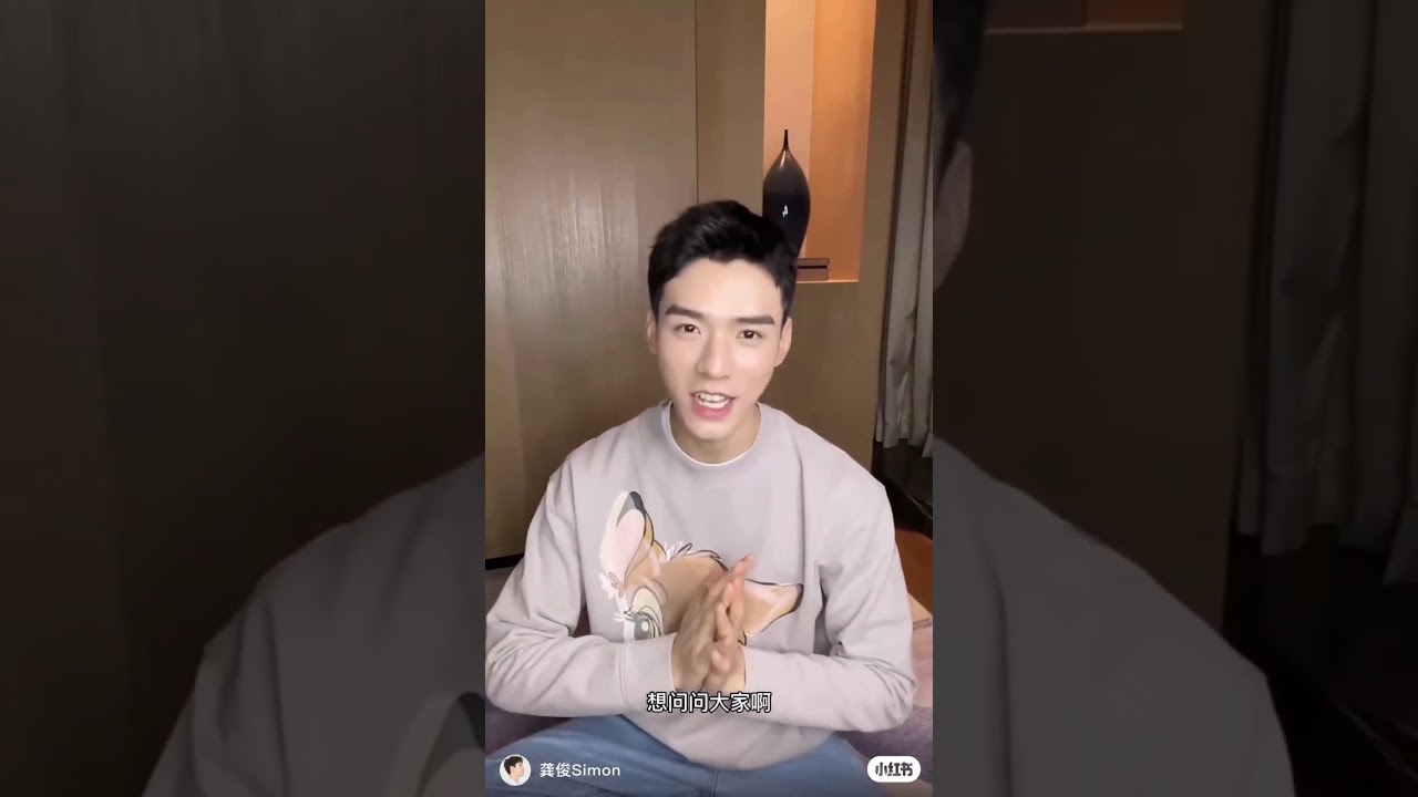 龔俊Gong Jun: GongJun's Recommended Eye Cream丨龔俊推荐的眼霜