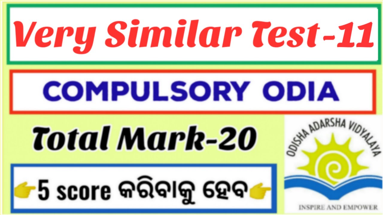 Compulsory/TGT Odia ||very similar test-11||oavs odia grammar||oavs entrance exam odisha 2020-21