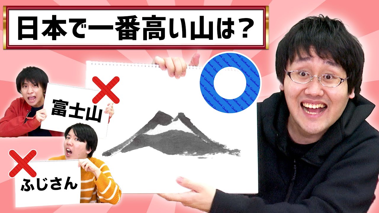 文字を書くことを禁止されてもクイズはできるのか？