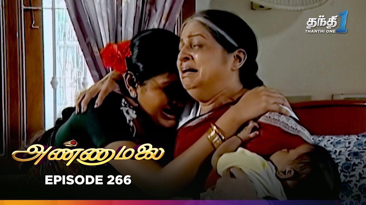 Annamalai | Episode 266 | அண்ணாமலை | Thanthi One | 13th December 2025 | Tamil TV Serial