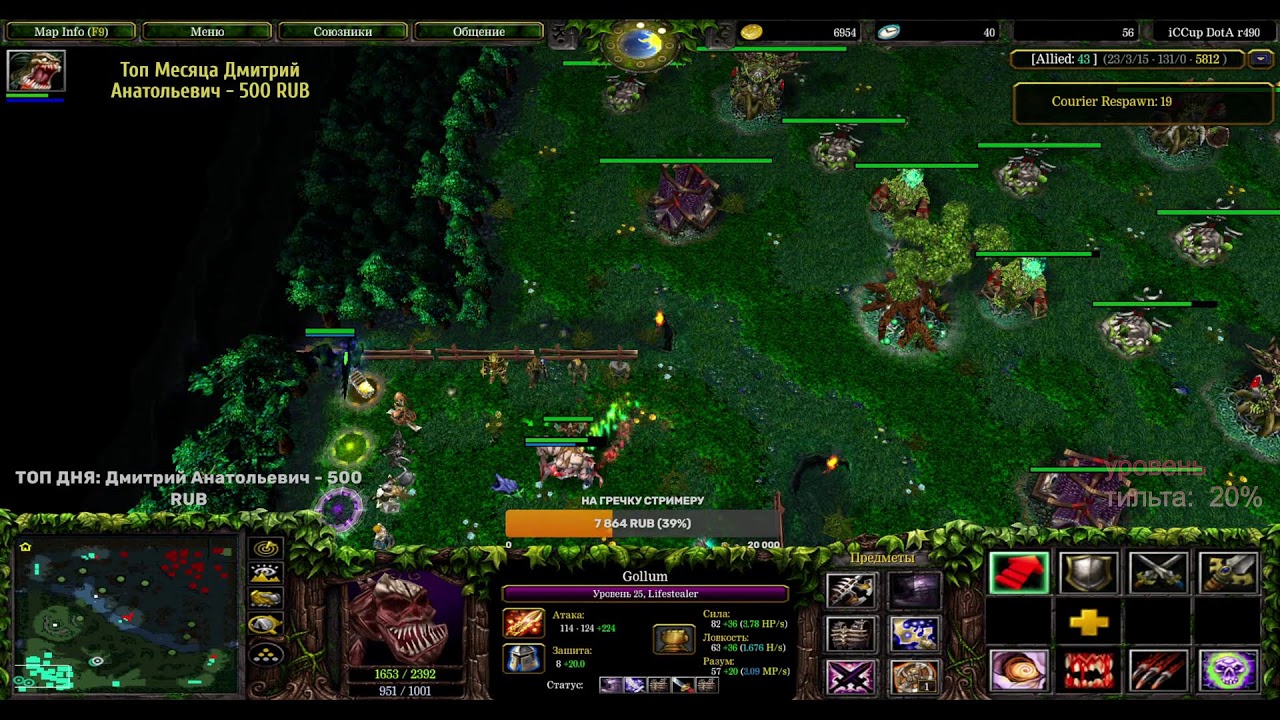 Алга бур бур  | DotA 1 Stream