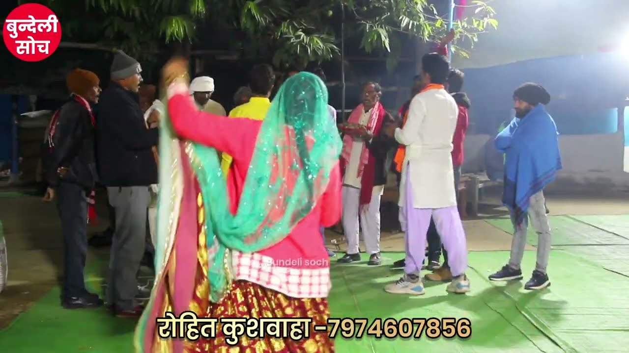 जमुना में नाव डरा दै हमें रे दाहि बेचन जाने।देसी राई ख्याल।पंचम सिंह ठाकुर बिट्टू राजपूत भगवान सिंह