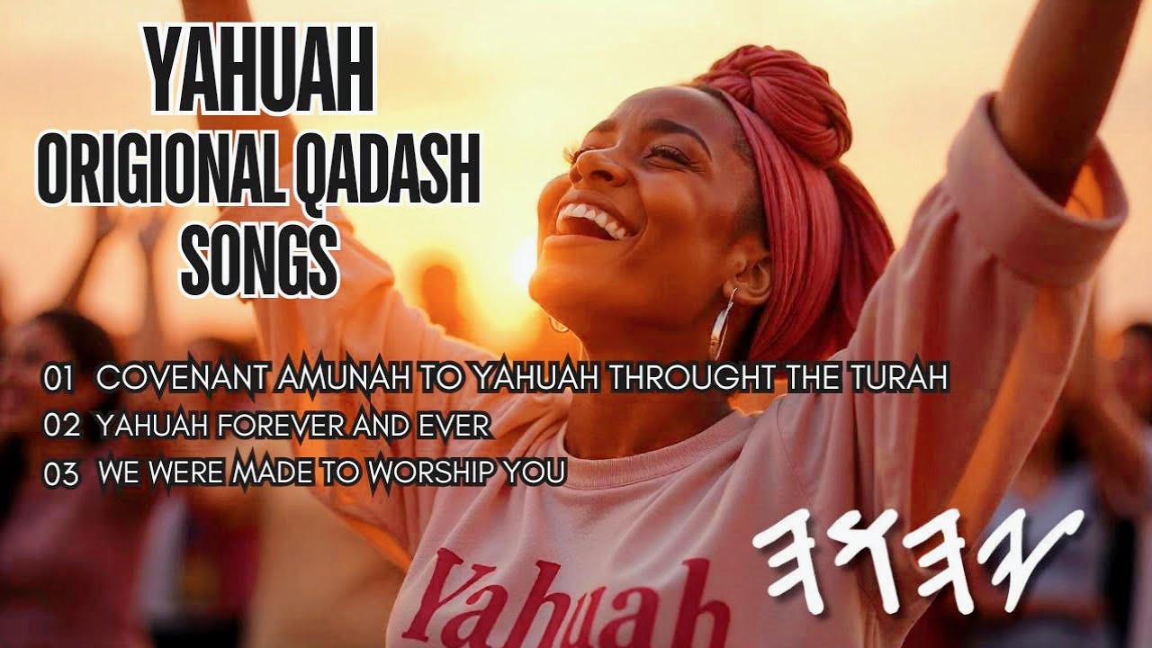 YAHUAH ORIGIONAL QADASH SONGS