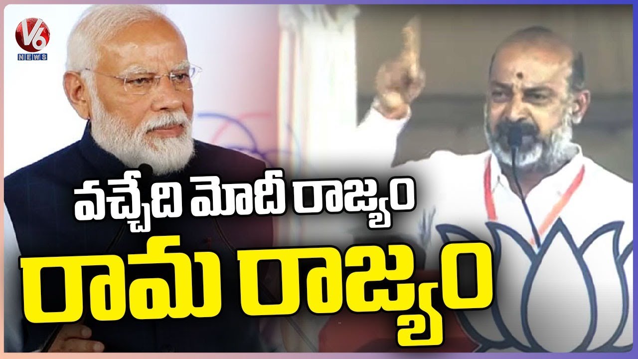 Bandi Sanjay Speech At  Adilabad Jana Garjana Sabha | Adilabad BJP Public Meeting |  V6 News