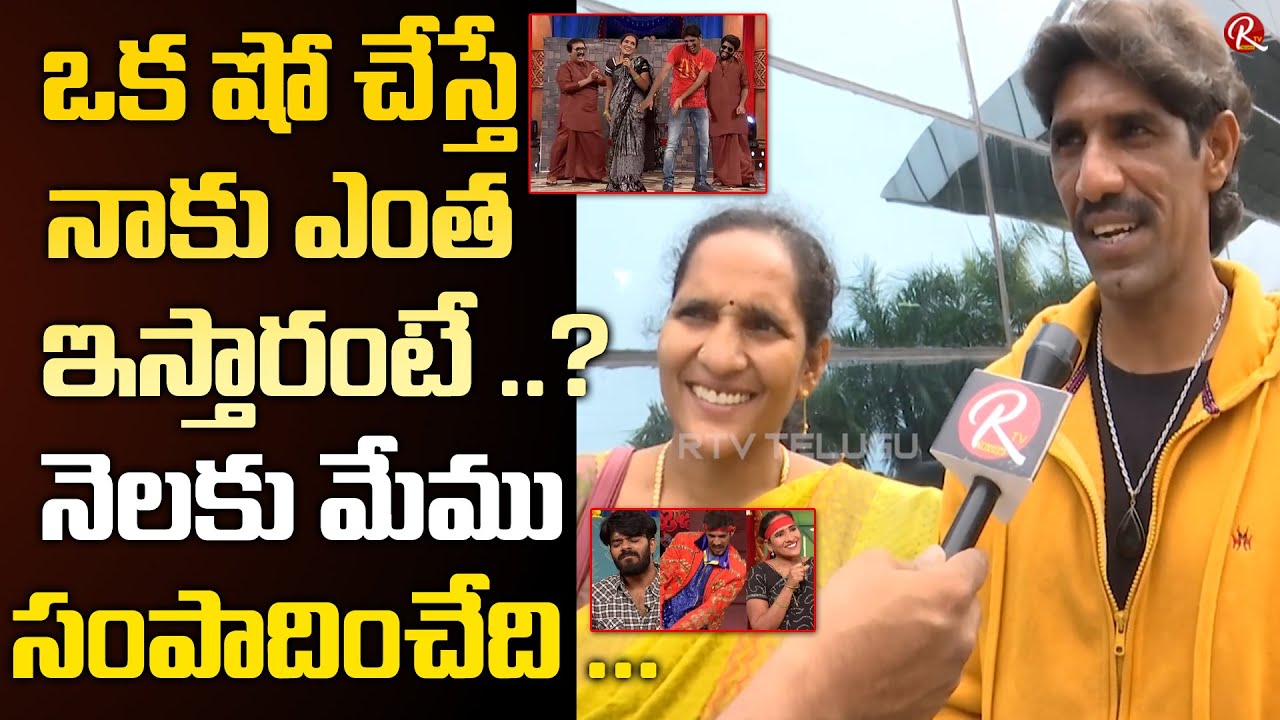 Tik Tok Fame Durga Rao Reveals His Monthly Income | Tik Tok Durga Rao | Durga Rao Income | RTVTelugu