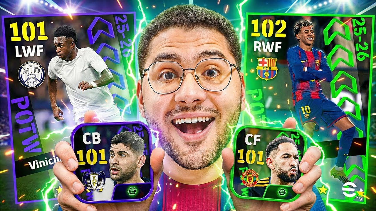 رسميا هكرت بكجات نجوم الأسبوع !! 🤯🔥 لامين 102 فيني 101 😍☠️ || eFootball 26