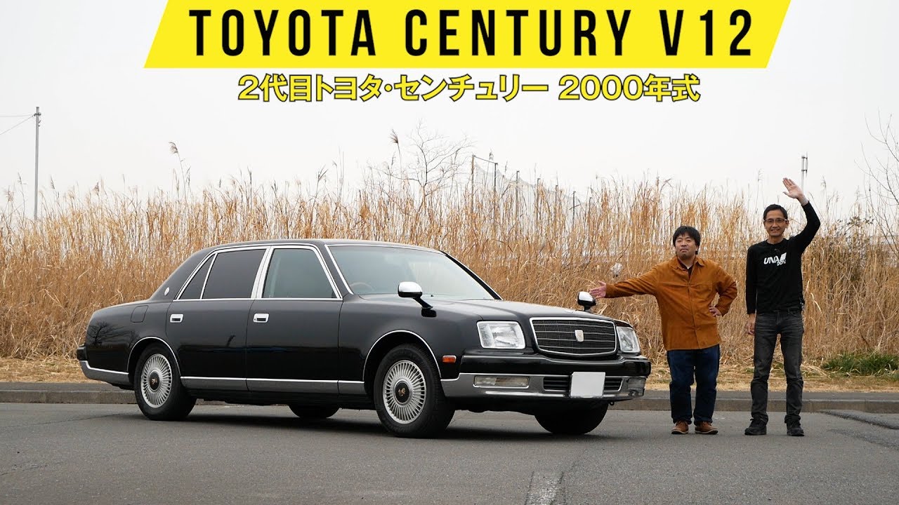 【V12 センチュリー】subtitle 史上最大気筒数／装備が常軌を逸してる