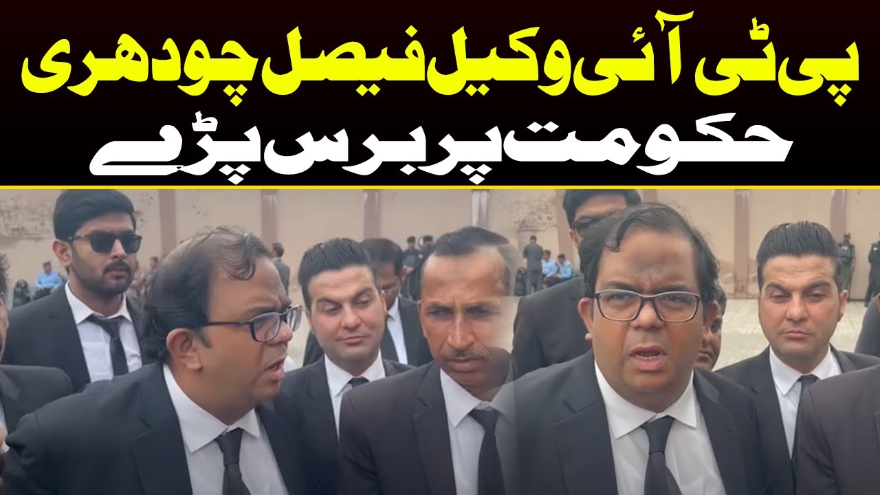 PTI Lawyer Faisal CH bashes on Govt | Capital TV