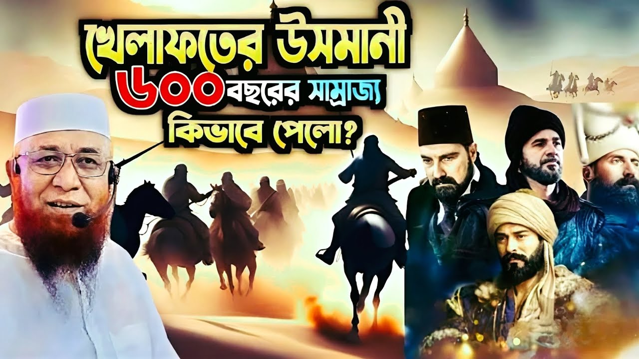 পীর মুক্তি কাশেমী হুজুরের ওয়াজ যুদ্ধ নিয়ে #shorts #funny #youtubeshorts #trending #shortvideo 