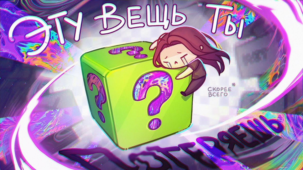 Посмотри это видео прежде чем устроиться 2D художником в геймдев/// + как я создаю персонажей с нуля