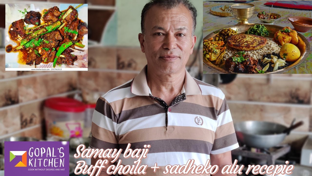 नेवारी खाजा (समय बजि) छोयुला /साधेको आलु ) homemade simple recepie /choila and aluu sadheko recipe