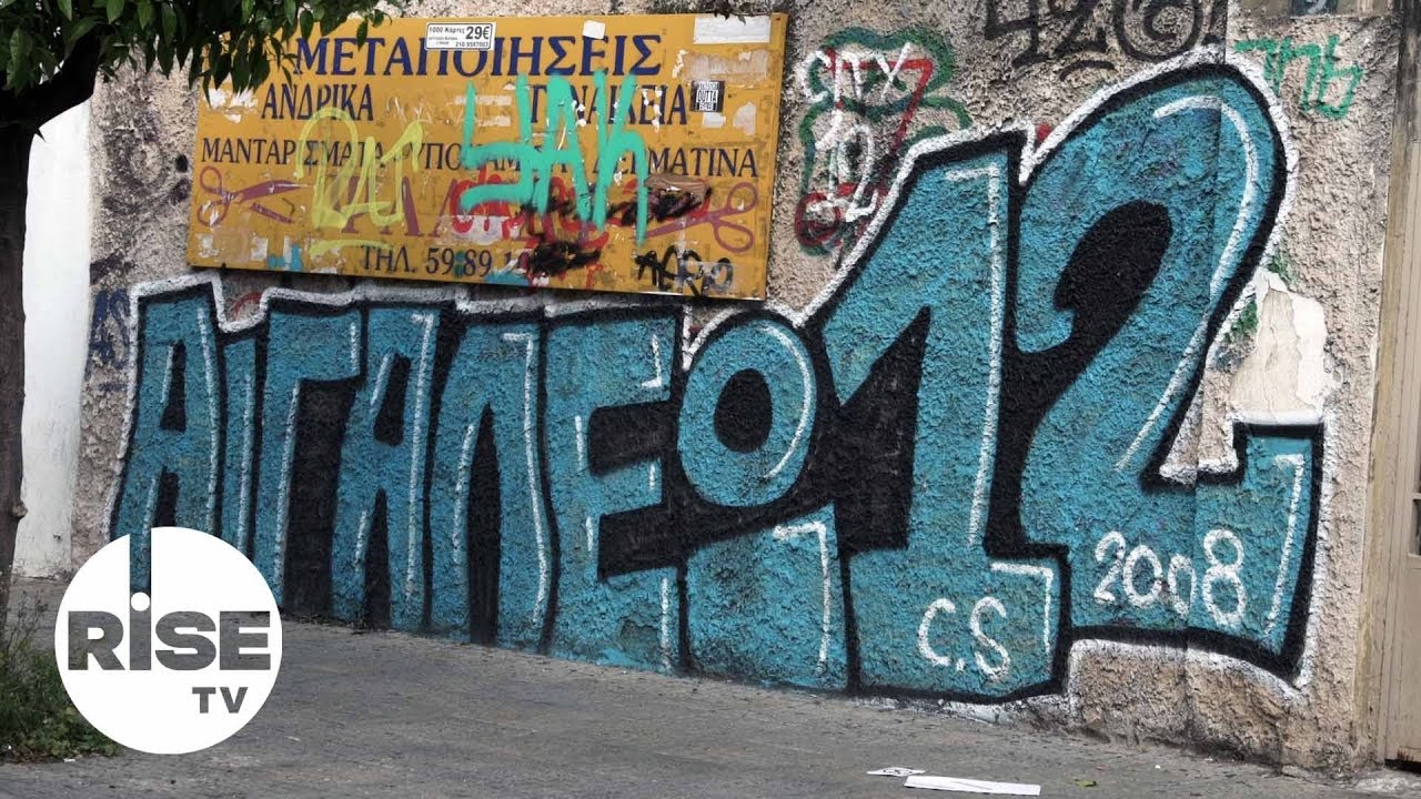 Αφιέρωμα στο Αιγάλεω