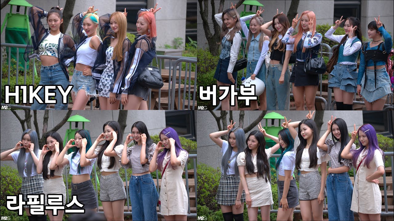 하이키 버가부 라필루스 - 뮤직뱅크 출근길 직캠 H1KEY BugAboo Lapillus MusicBank Fancam 220708
