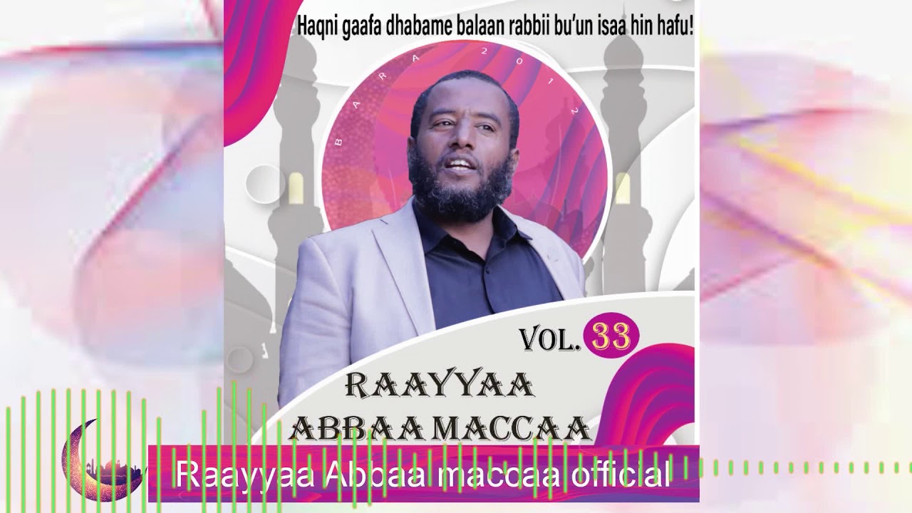 Raayyaa Abbaa Maccaa Vol.33B New 2020