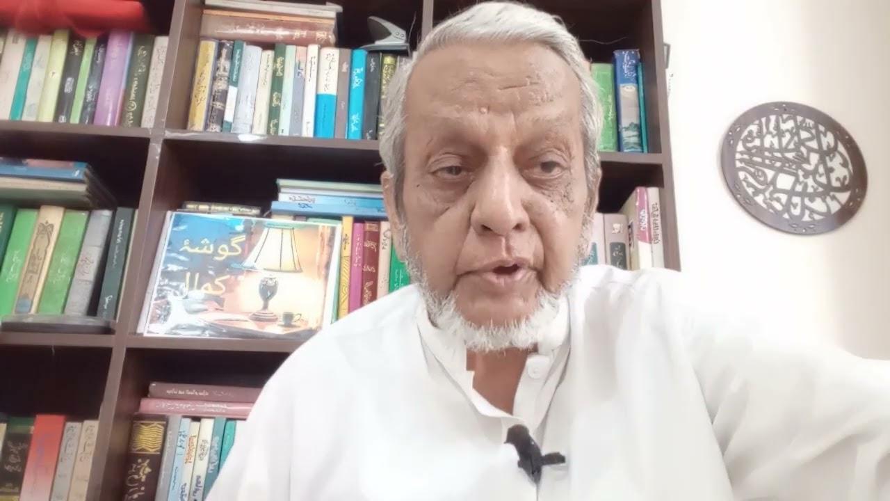 عظیم سعادت۔۔۔گوشۂ کمال۔۔۔نشست نمبر 386