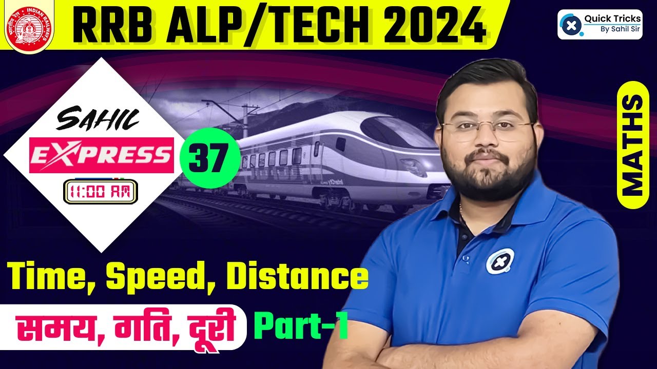 Sahil Express for RRB ALP/Tech 2024 |Time, Speed and Distance ( Part-1)| Railway Maths by Sahil Sir