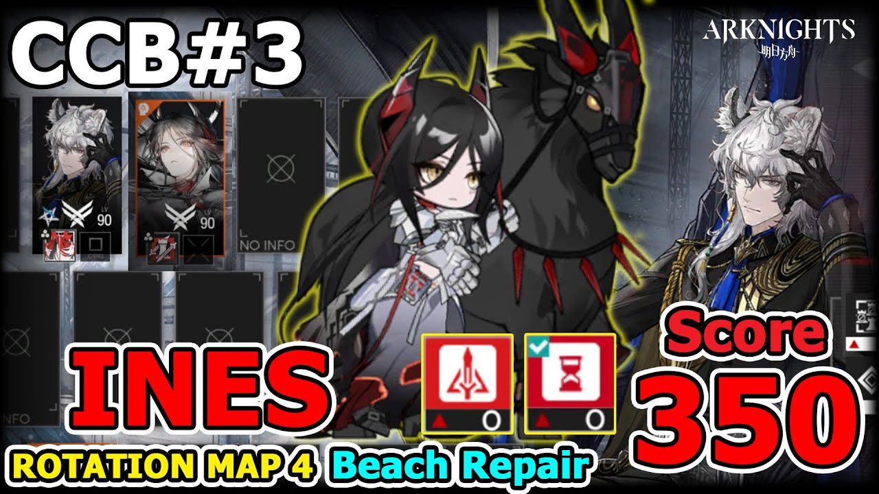 [Arknights] CCB#3 Rotation Map 4 | Beach Repair | Ines Redeploy | Max Score [350]