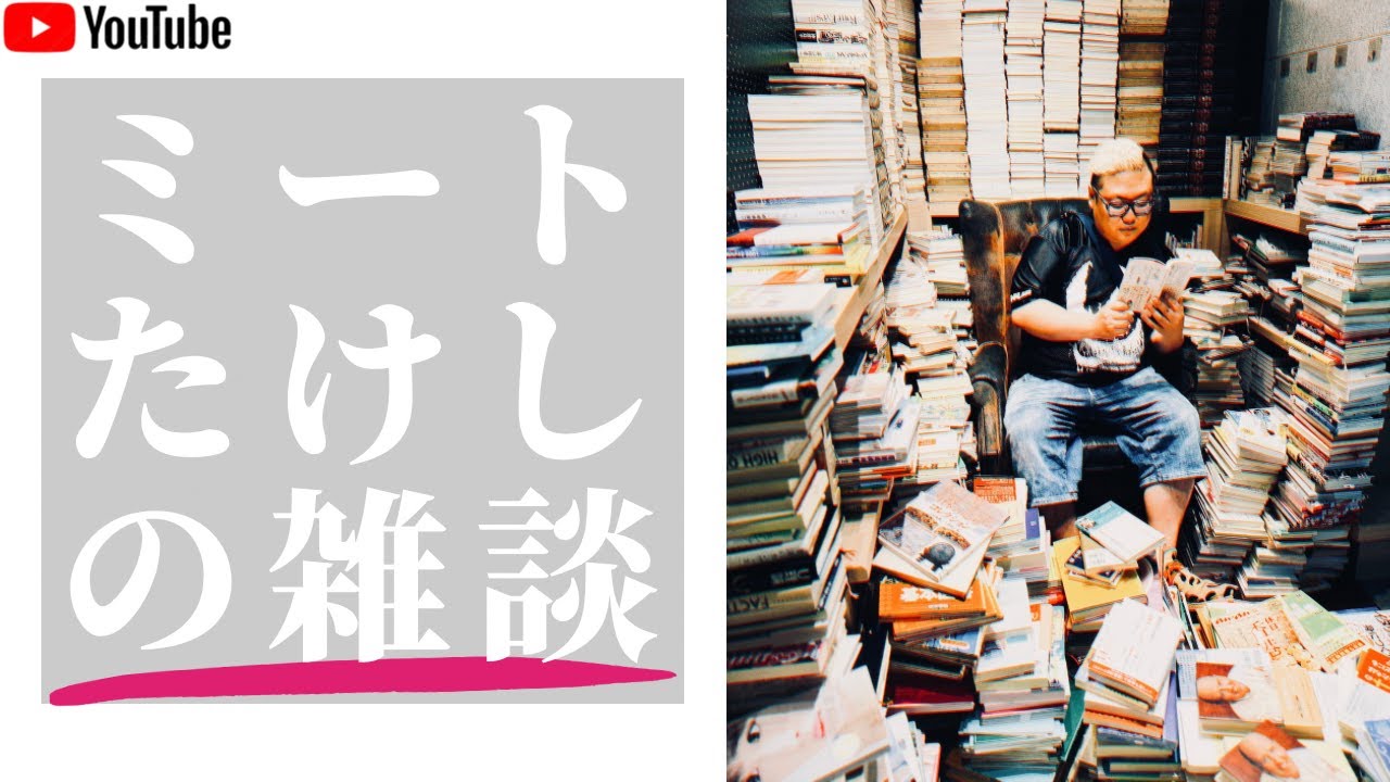 金曜雑談配信「よみぃさんがジャズかジャズじゃないかで揉めてるらしい」