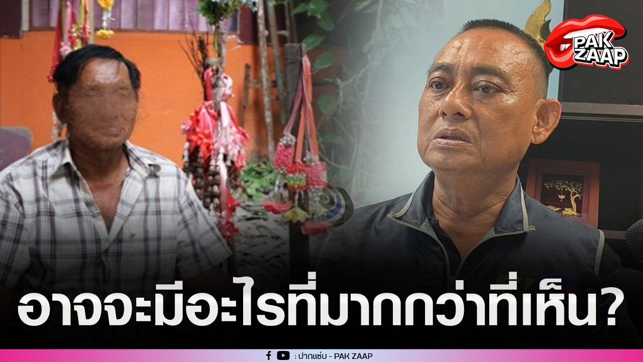 เหยื่อ'สัปเหร่อสนม'โผล่เพิ่ม 6 ราย'บิ๊กเต่า'เชื่อมีหน้าม้า?