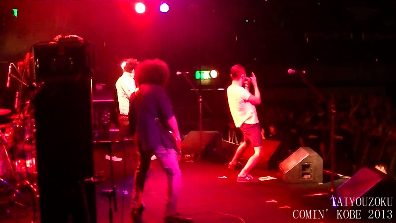 太陽族　「誇り」　COMIN' KOBE 2013