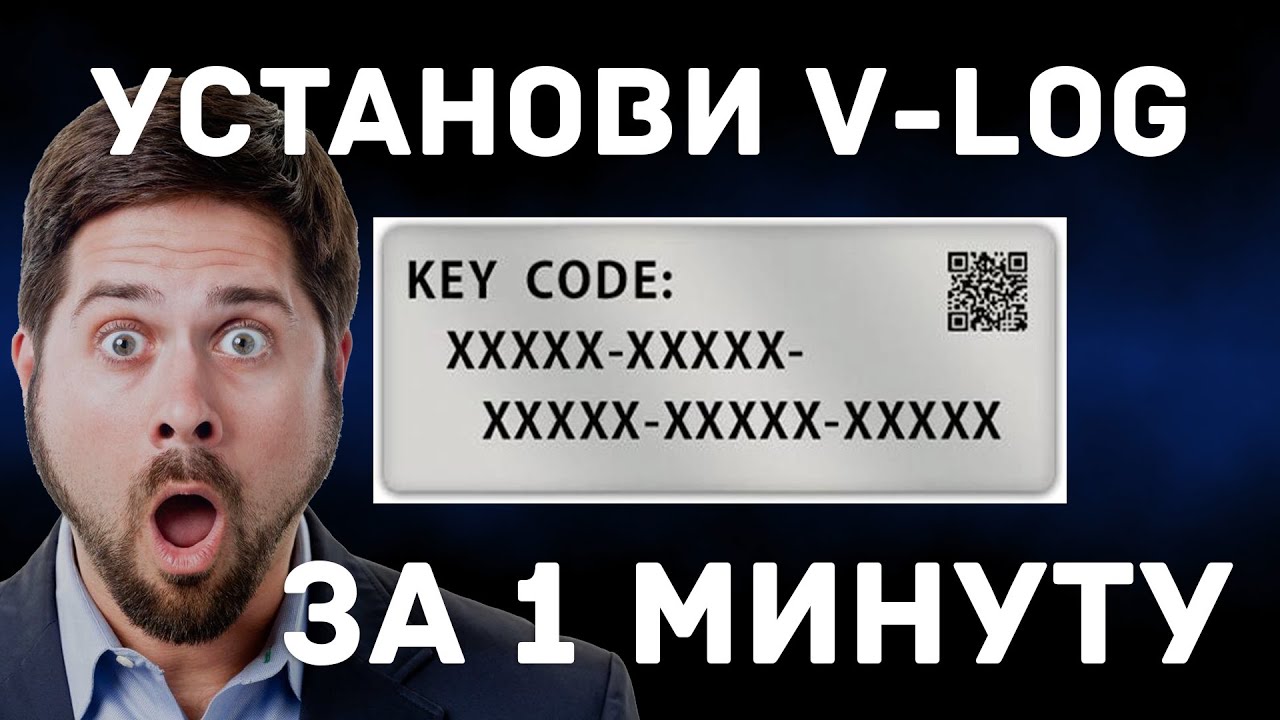 Установка за 1 минуту  по шагам V-Log L на Panasonic GH5 GH4 G9 Ищи промокод