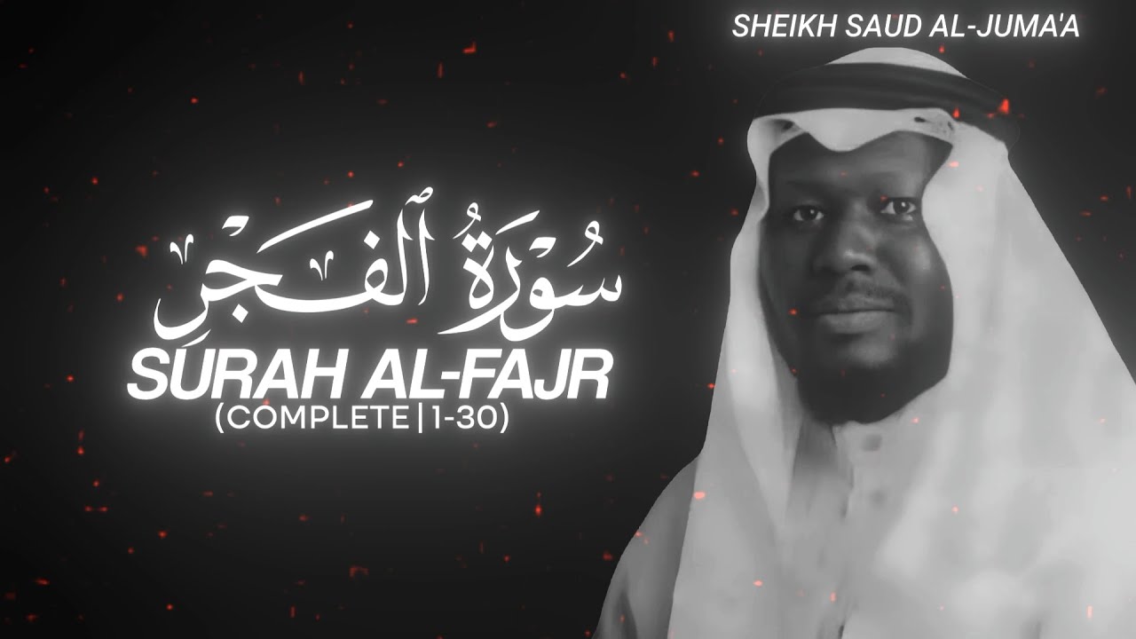 Surah Al-Fajr (Complete | 1-30) by Sheikh Saud Al-Juma'a - QURAN is LIFE